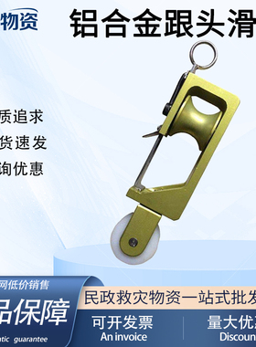 铝合金跟头滑车带电作业自锁式滑轮ZF011031 0.5T输电导线滑子