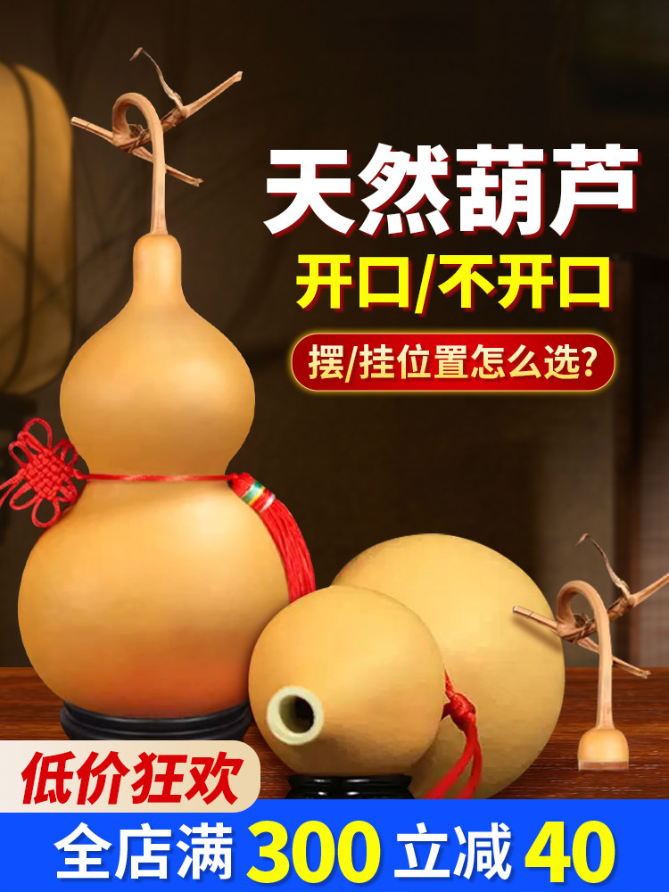 采购产品天然葫芦挂件，真正的葫芦芦苇艾灸，中国结吉祥开门，客