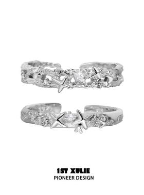 光域纯银情侣对戒原创小众设计高级感食指开口戒指不掉色