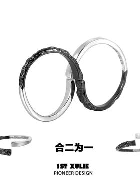 合二为一情侣对戒纯银戒指原创小众设计暗黑风开口食指戒