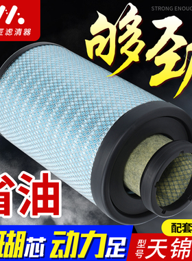适配K2541空气滤芯新款东风天锦KR245 220 180 260空滤2547滤清器