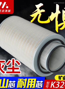 适配K3248空滤江淮格尔发K5空滤1109070/060-3248上汽菲亚滤清器