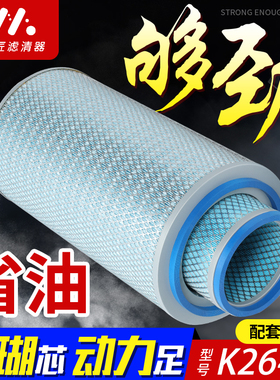 适配K2647空气滤芯东风天锦240 220陕汽德龙AF26549 2648滤清器