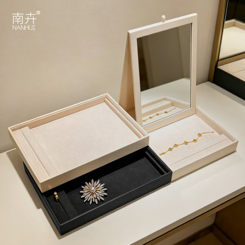 南卉带折叠镜首饰收纳托盘