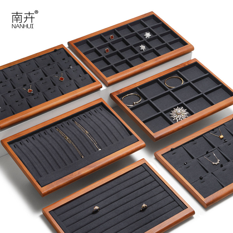 南卉实木首饰文玩展示托盘