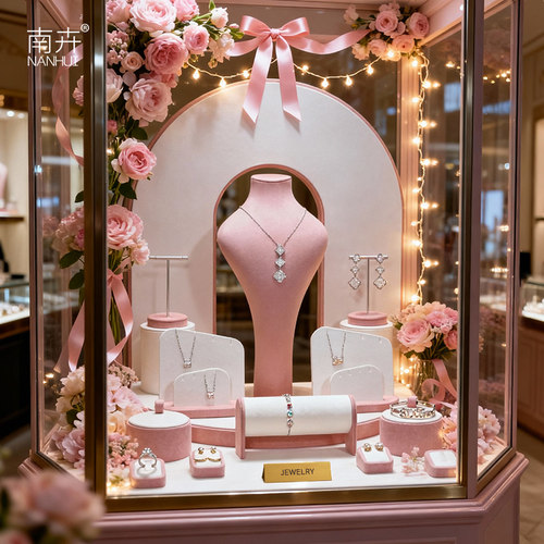 南卉粉色轻奢首饰展示架