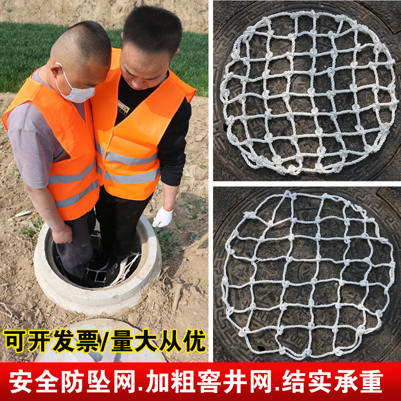 井盖防坠网市政检查污水井防护网