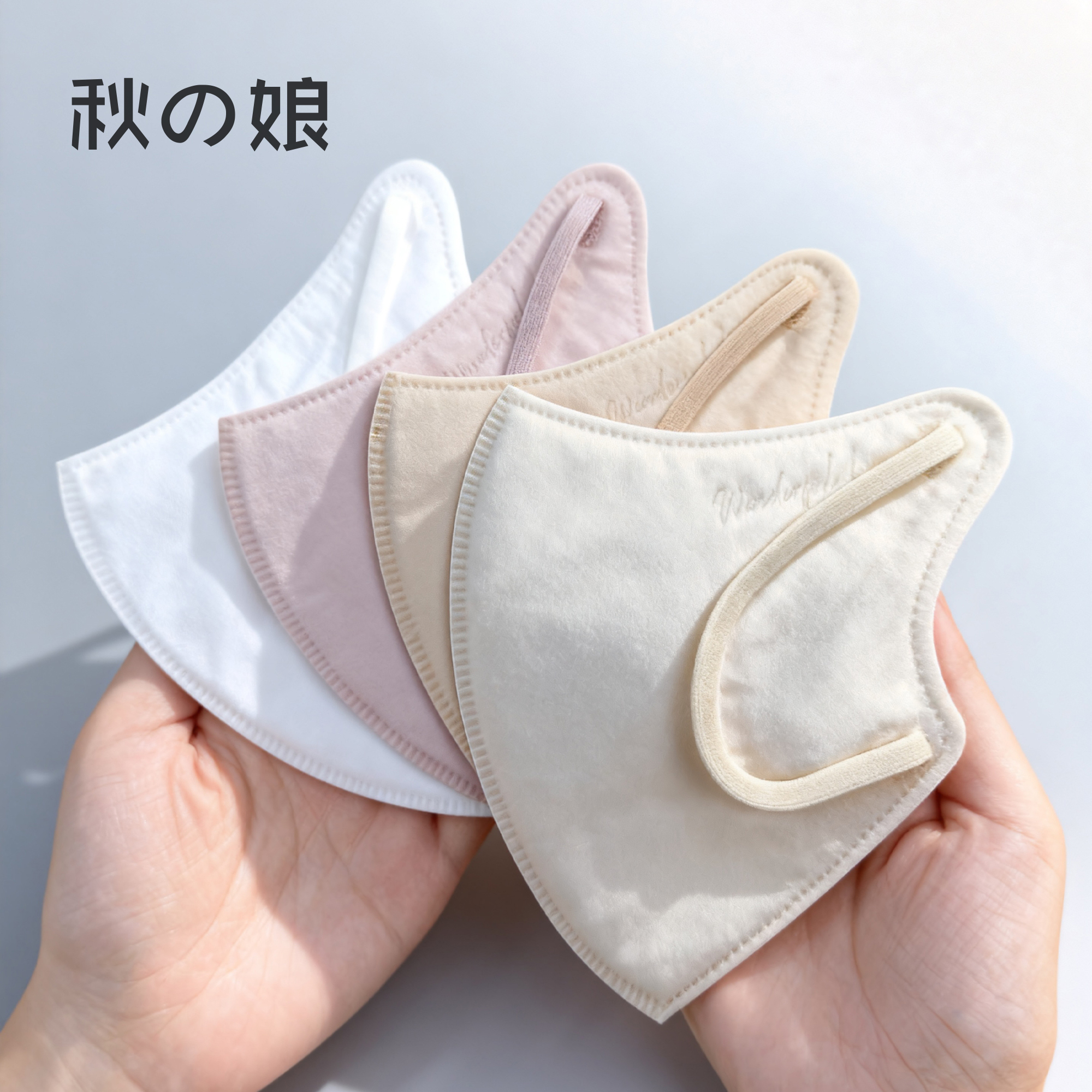 氛围感口罩越戴越显温柔通勤款