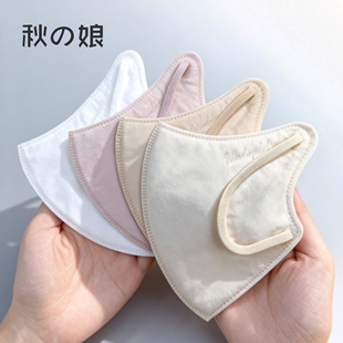 出口品质奶系雾感柔肤口罩 日系KN95级防护口罩 不挑肤色显温柔