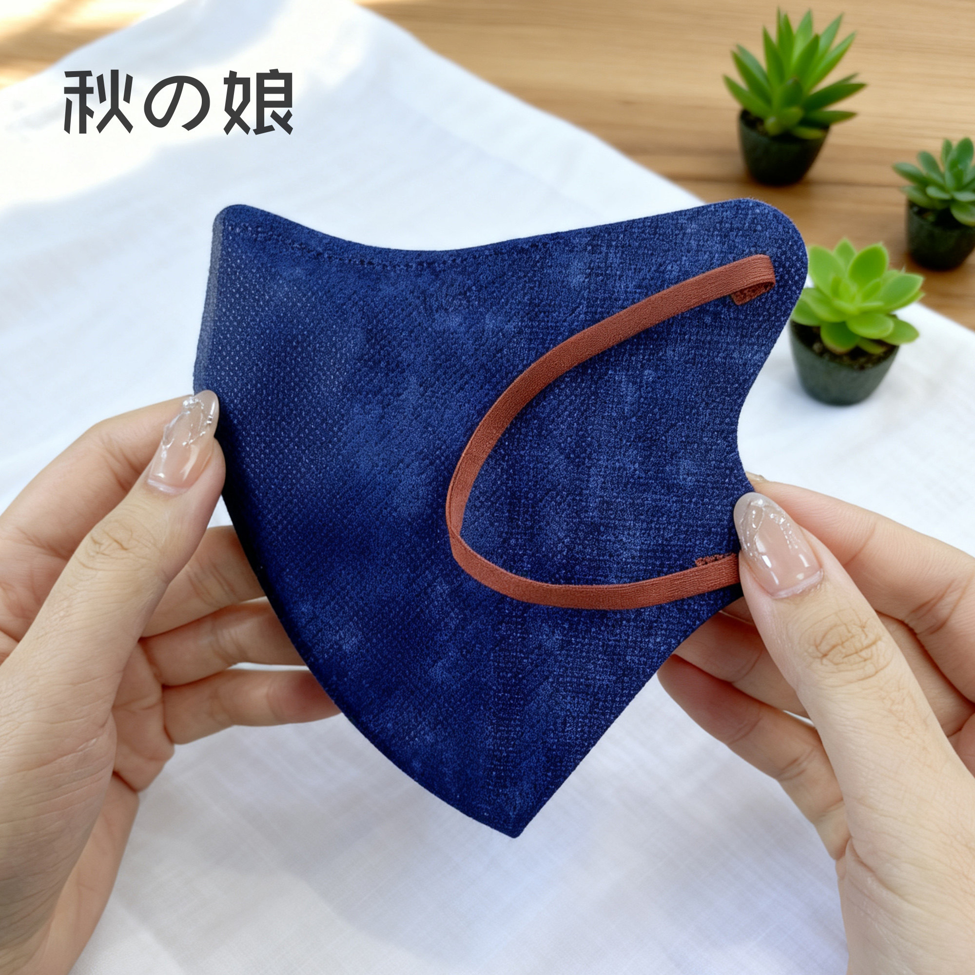 高级显白立体口罩透气不闷不勒脸