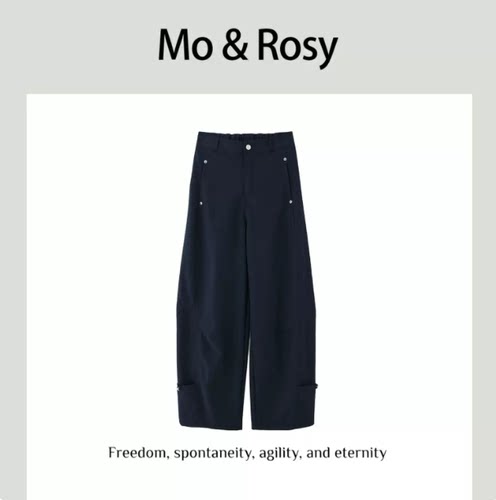 MO&ROSY【栀子白茶】百搭简约休闲裤MR525S049