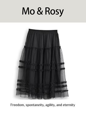 MO&ROSY 【贩卖温柔】  花边百搭松紧腰纱裙MR327J017