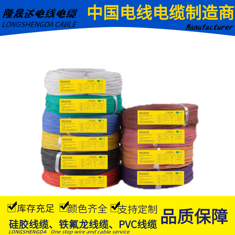厂商现货UL3132硅胶线30AWG~8AWG