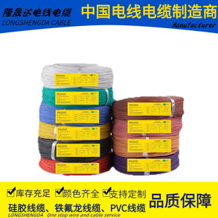 8AWG電線150度600V 正標UL3321低煙無鹵XLPE輻照阻燃電子線30AWG