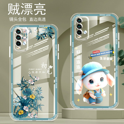 直边晶透红米note9手机壳4G新款全包边镜头全包防摔气囊保护套女硅胶软壳可爱个性卡通创意新品简约高级感