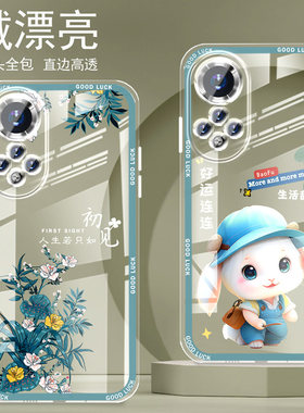 直边晶透华为nova9手机壳NOVA9pro新款9se全包边镜头全包防摔新年保护套女硅胶软壳可爱卡通新品高级适用于