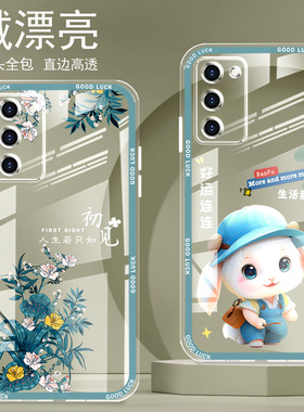 直边晶透OPPOA55手机壳5G新款全包边镜头全包防摔仿气囊保护套女硅胶软壳可爱个性卡通创意新品简约高级感