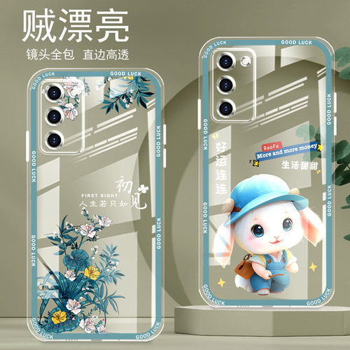 直边晶透OPPOA55手机壳5G新款全包边镜头全包防摔仿气囊保护套女硅胶软壳可爱个性卡通创意新品简约高级感