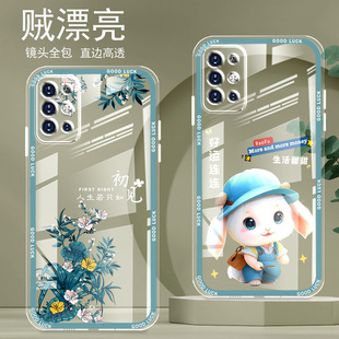 直边晶透荣耀30S手机壳新款全包边镜头全包防摔气囊保护套女硅胶软壳可爱个性卡通创意新品简约高级适用华为