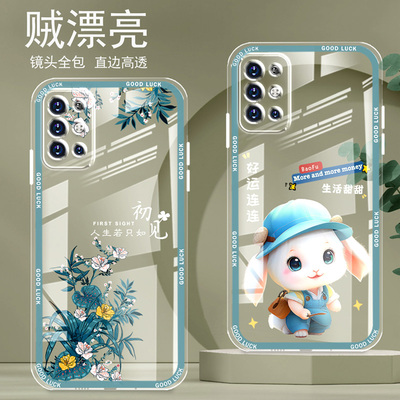 直边晶透荣耀30S手机壳新款全包边镜头全包防摔气囊保护套女硅胶软壳可爱个性卡通创意新品简约高级适用华为