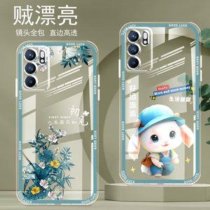 直边晶透OPPORENO6手机壳reno6pro新款全包边镜头全包防摔新年保护套女硅胶软壳可爱个性卡通创意新品高级感