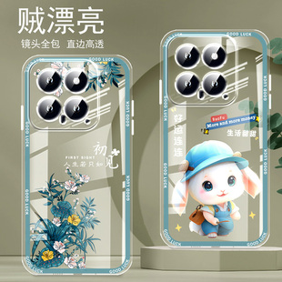 直边晶透小米14手机壳xiaomi14pro新款全包边镜头全包防摔保护套女硅胶软可爱卡通创意新品简约高级感适用