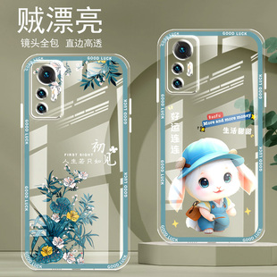 简约高级感 卡通创意新品 直边晶透小米12手机壳12pro新款 全包边镜头全包防摔气囊保护套女硅胶软壳可爱个性