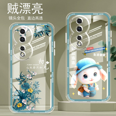 直边晶透荣耀80手机壳80se新款全包边镜头全包防摔新年保护套女硅胶软壳可爱个性卡通新品高级适用于华为