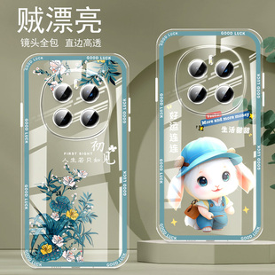 直边晶透荣耀Magic7手机壳magic7pro新款全包边镜头全包防摔气囊保护套女硅胶软壳可爱个性卡通新品高级适用