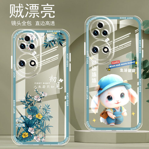 直边晶透华为P50手机壳p50pro新款全包边镜头全包防摔新年保护套女硅胶软壳可爱个性卡通新品高级适用于