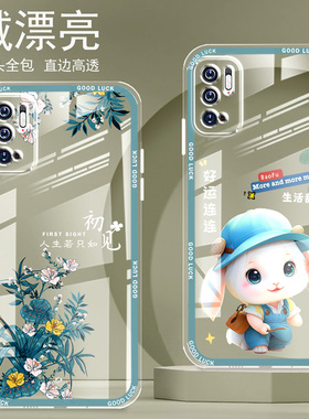 直边晶透红米Note10手机壳5G新款note10pro全包边镜头全包防摔气囊保护套女硅胶软壳可爱个性卡通创意新品