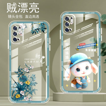 直边晶透红米Note10手机壳5G新款note10pro全包边镜头全包防摔气囊保护套女硅胶软壳可爱个性卡通创意新品