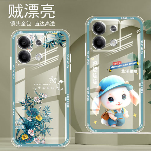 直边硅胶透明防摔保护软壳