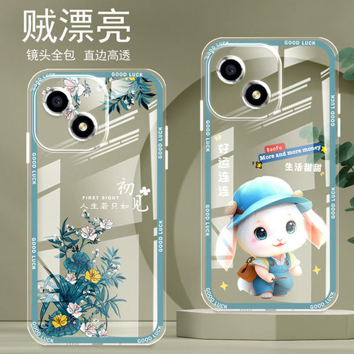 直边晶透荣耀畅玩30手机壳新款全包边镜头全包防摔气囊保护套女硅胶软壳可爱个性卡通新品简约高级感适用华为