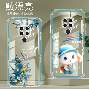 直边晶透华为MATE20手机壳mate20pro新款全包边镜头全包防摔新年保护套女硅胶软壳可爱卡通新品高级感适用于