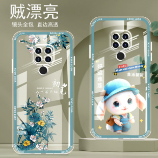 直邊晶透華為MATE20手機殼mate20pro新款 高級感適用于 全包邊鏡頭全包防摔新年保護套女硅膠軟殼可愛卡通新品