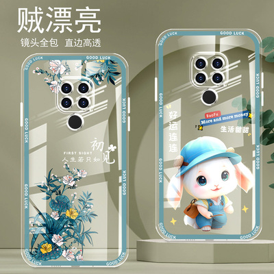 直边晶透华为MATE20手机壳mate20pro新款全包边镜头全包防摔新年保护套女硅胶软壳可爱卡通新品高级感适用于