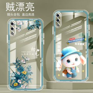 直边晶透荣耀9x手机壳新款全包边镜头全包防摔气囊保护套女硅胶软壳可爱个性卡通创意新品简约高级感适用华为