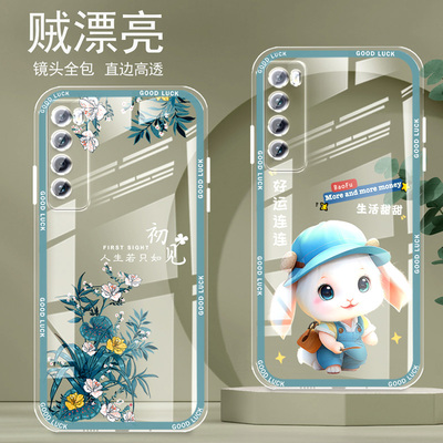 直边晶透华为NOVA7手机壳7pro新款se全包边镜头全包防摔新年保护套女硅胶软壳可爱红创意新品高级感适用于