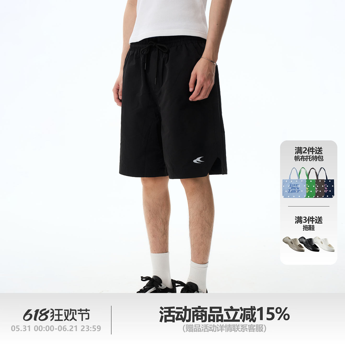 苏醒同款】LOVEMELATER燕尾logo3M反光标多色尼龙休闲多巴胺短裤
