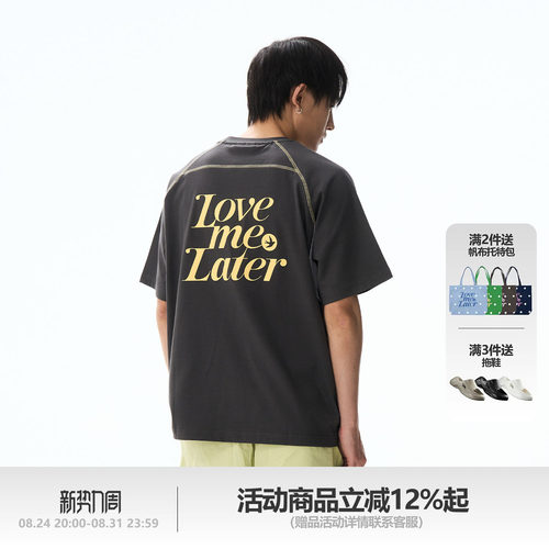 LMLSTUDIOS拼接速干哈苏线短袖