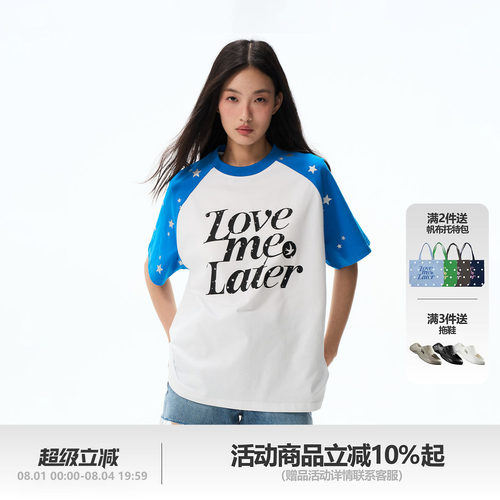 LML LOVEMELATER星星撞色插肩袖短袖宽松圆领T恤夏季男女同款
