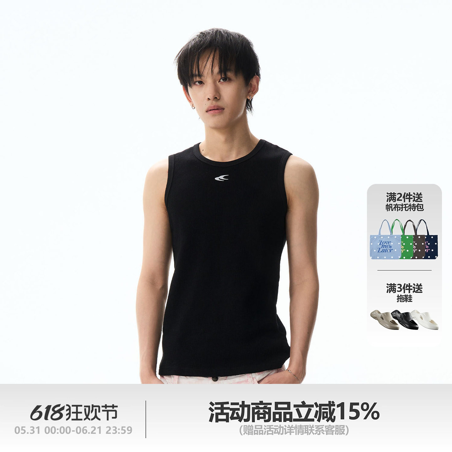 LML LOVEMELATER华夫格3M反光标立体燕尾LOGO基础无袖针织背心