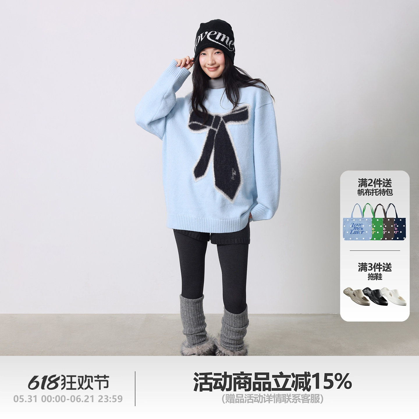LOVEMELATER 提花设计慵懒风情侣套头针织衫领带蝴蝶结圆领毛衣
