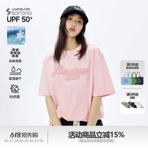 LML花体LOGO珍珠刺绣短袖T恤