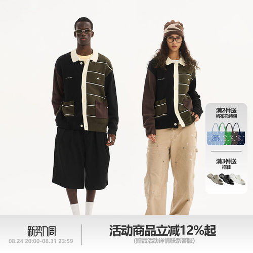 LMLSTUDIOS撞色拼接翻领毛衣外套