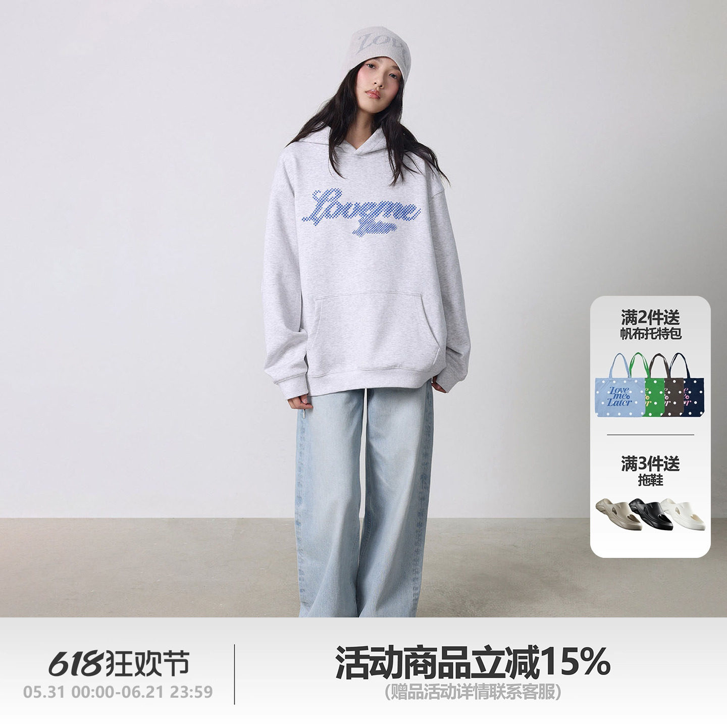 【王以太冯建宇同款】LOVEMELATER新款幻影宝石绣连帽空气层卫衣