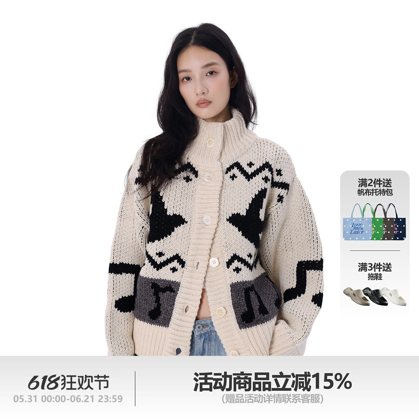 【黄誉博尹子璐同款】LOVEMELATER燕子提花粗织毛衣重磅针织外套