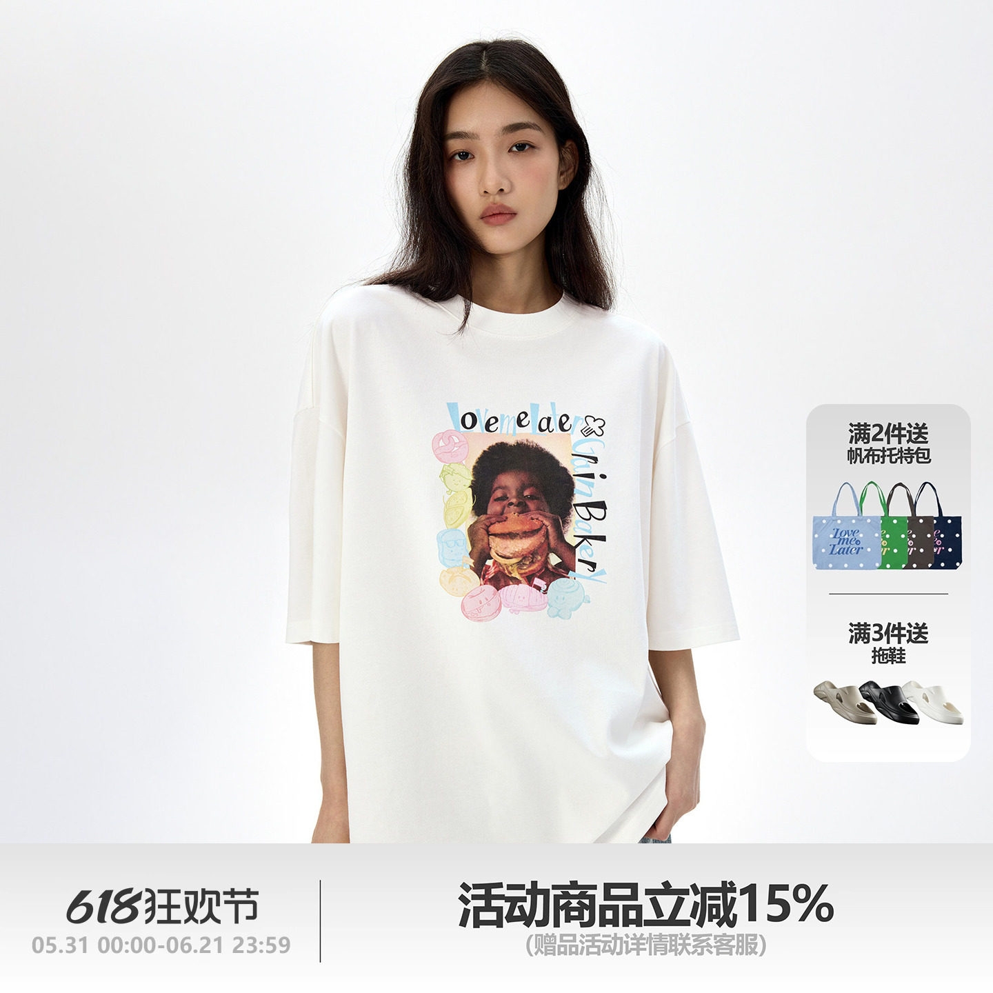 LOVEMELATER 谷物商店黑人小孩印花短袖复古重磅纯棉宽松圆领T恤