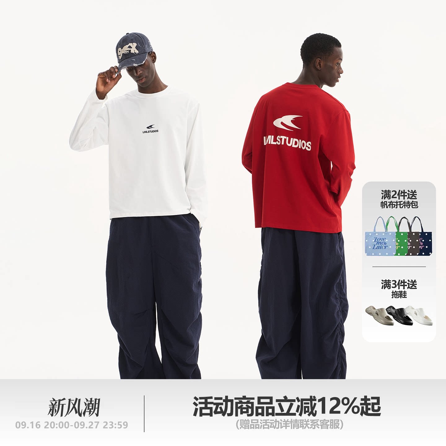 汪苏泷同款】LML LOVEMELATER2026秋冬新款燕尾LOGO长袖舒适T恤